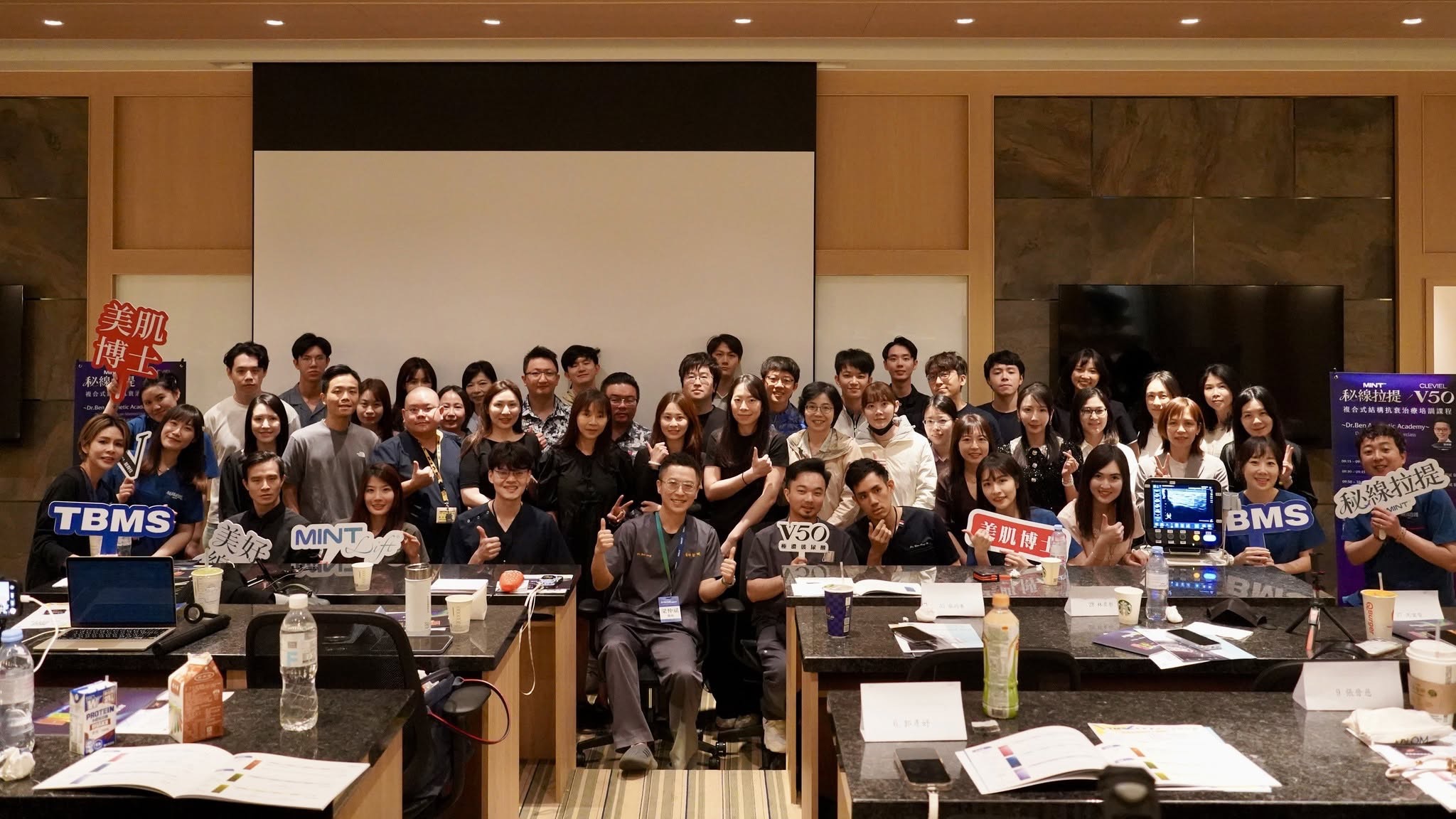 MINT × CLEVIEL 複合式結構抗衰治療培訓課程大合照